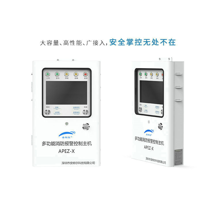 空氣質(zhì)量檢測(cè)儀在哪些環(huán)境下易出現(xiàn)故障？