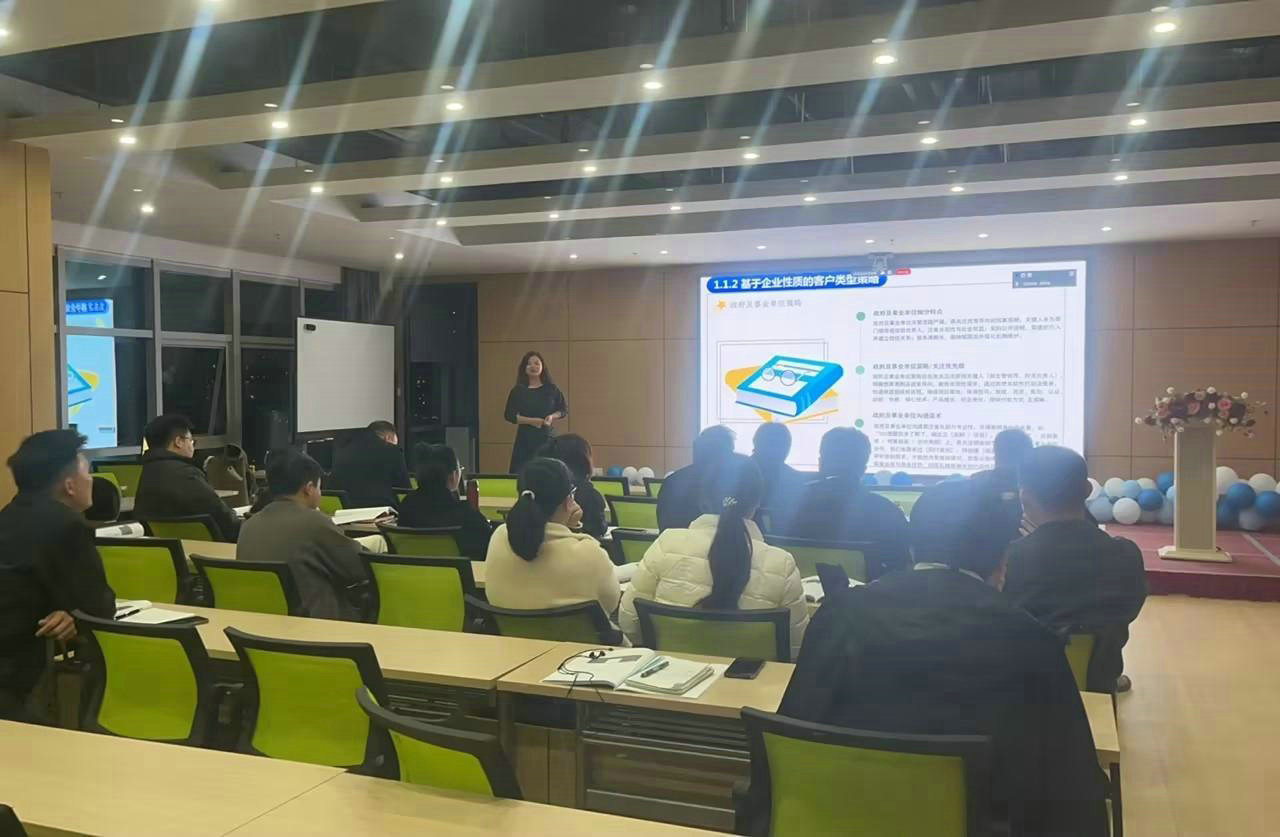 助力員工深研成交策略，創(chuàng)造卓越價(jià)值